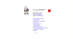 Desktop Screenshot of 50euros.ru